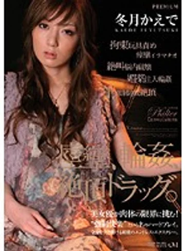 PGD-241 jav