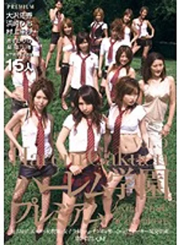 PGD-244 jav