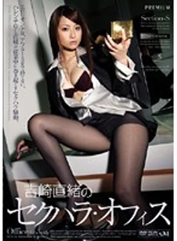 PGD-271 jav