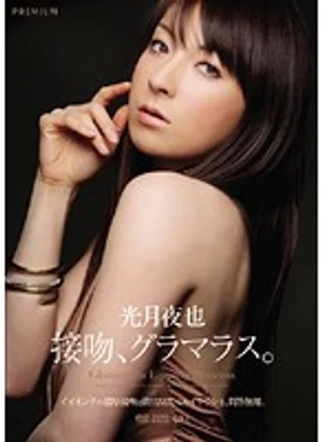 PGD-280 jav