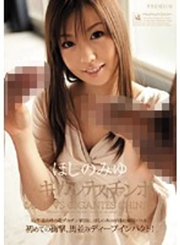 PGD-291 jav