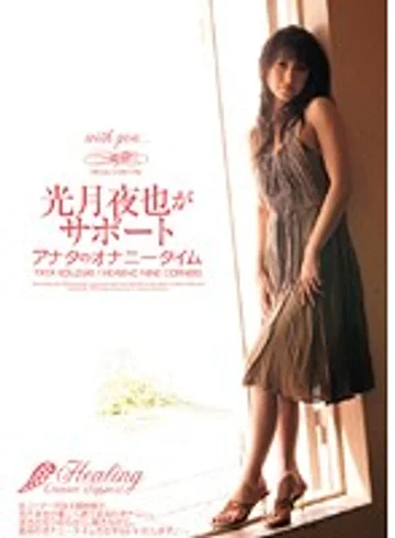 PGD-293 jav