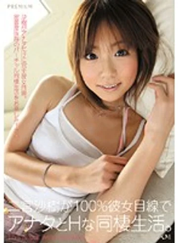 PGD-299 jav