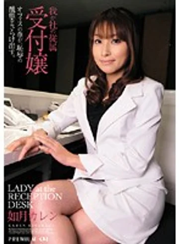 PGD-303 jav