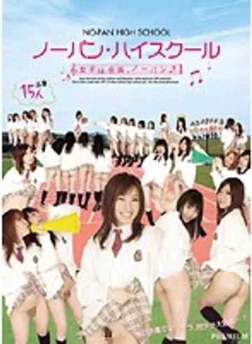PGD-307 jav