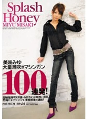 PGD-317 jav