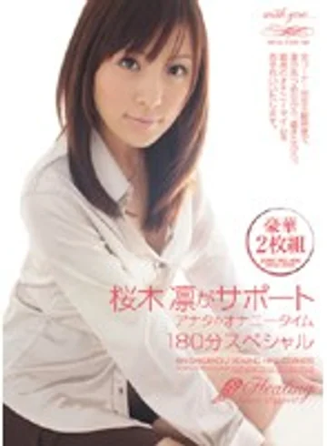 PGD-319 jav