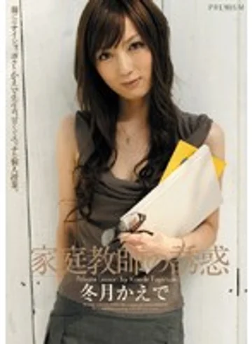 PGD-321 jav