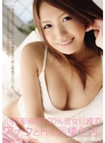 PGD-329 jav