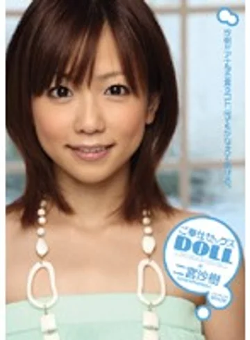 PGD-333 jav