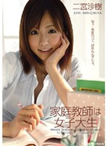 PGD-337 jav