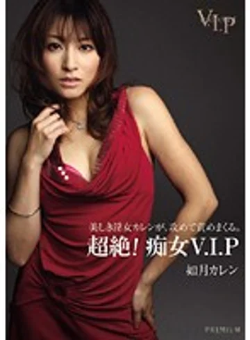 PGD-340 jav