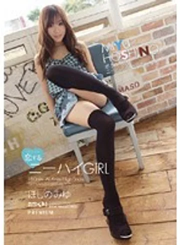 PGD-349 jav