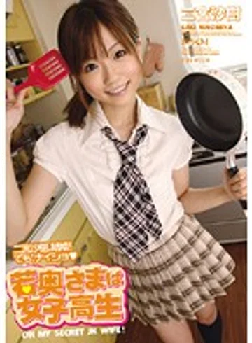 PGD-350 jav
