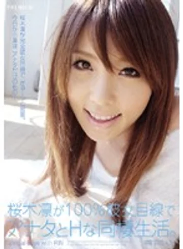 PGD-354 jav