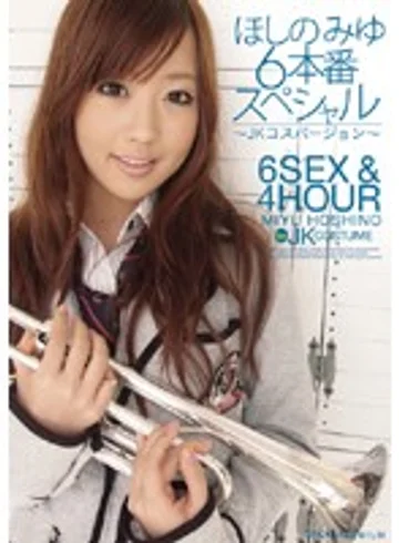 PGD-355 jav