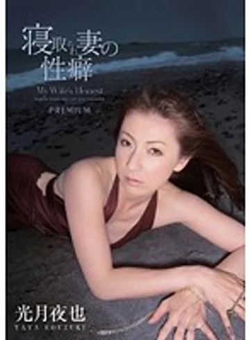 PGD-369 jav
