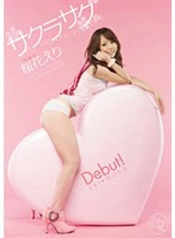 PGD-370 jav