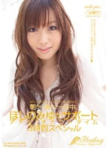 PGD-372 jav