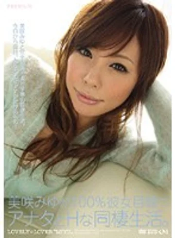 PGD-377 jav