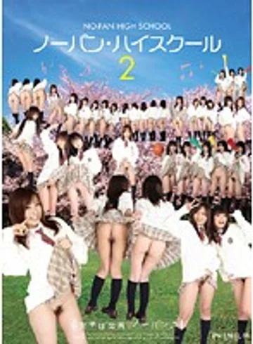 PGD-380 jav