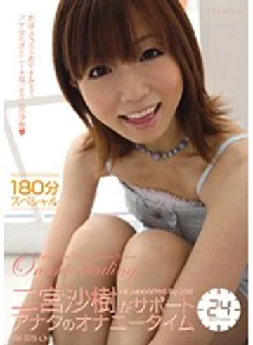 PGD-384 jav