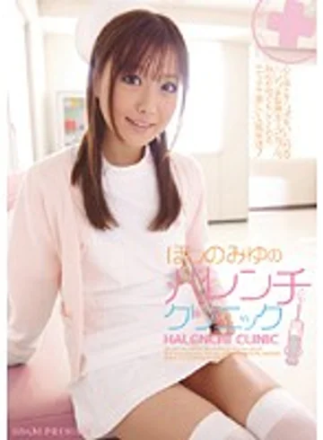 PGD-385 jav