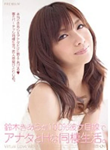 PGD-389 jav