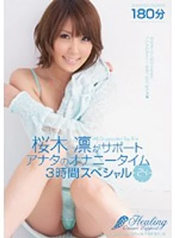 PGD-399 jav
