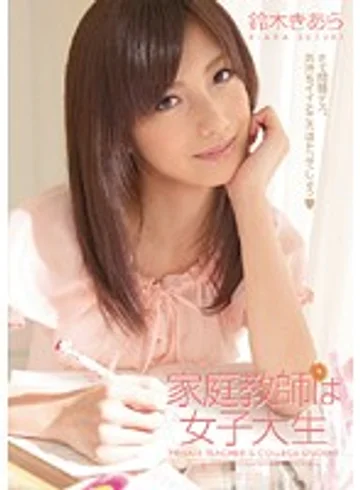 PGD-401 jav