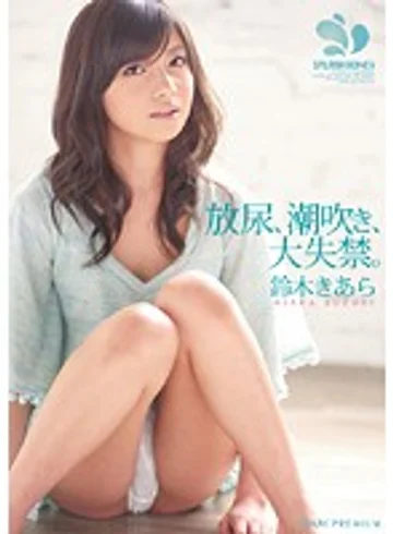 PGD-408 jav