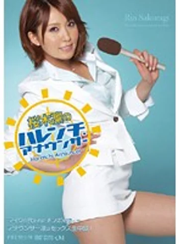 PGD-410 jav