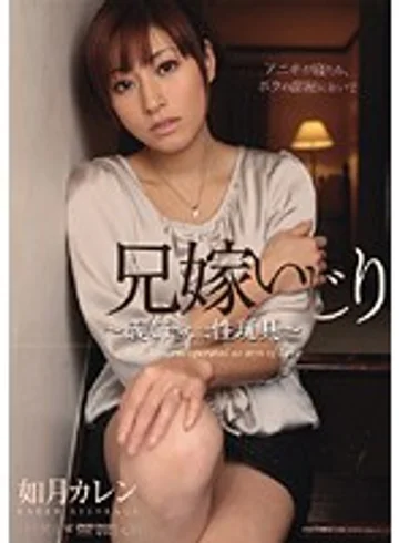 PGD-413 jav