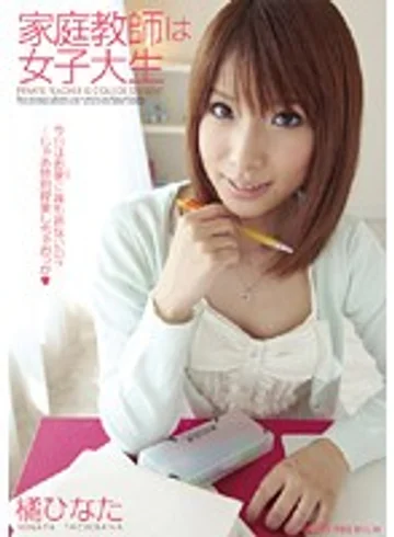 PGD-414 jav