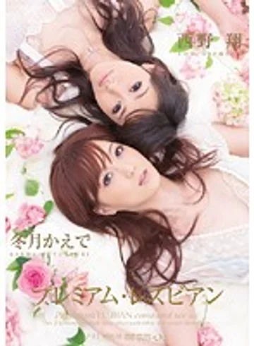 PGD-416 jav