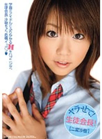 PGD-420 jav