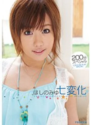 PGD-431 jav