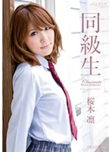 PGD-440 jav