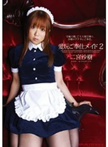 PGD-442 jav