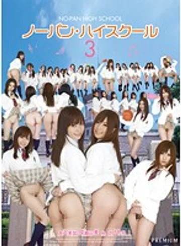 PGD-446 jav