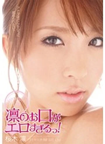 PGD-460 jav