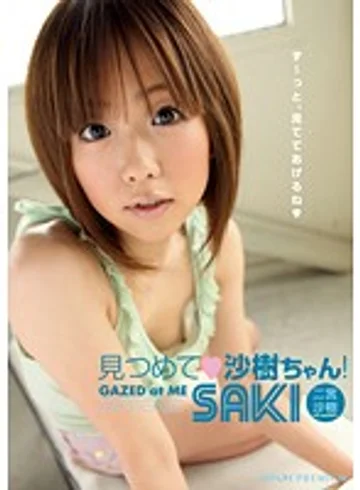 PGD-463 jav