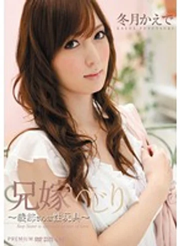PGD-470 jav