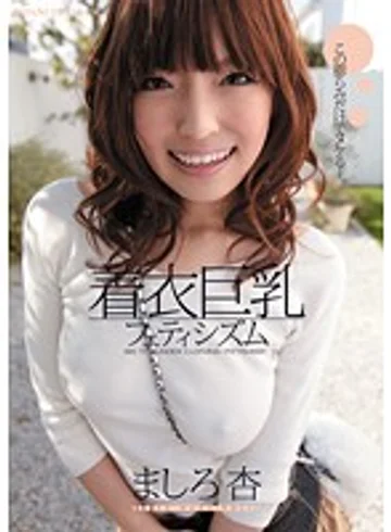 PGD-501 jav