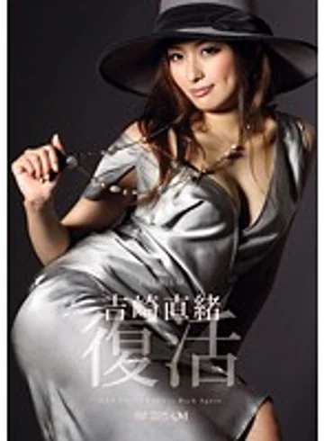 PGD-596 jav