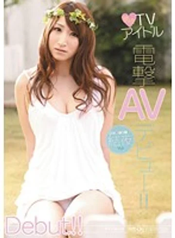 PGD-609 jav