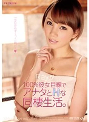PGD-663 jav