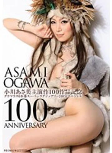 PGD-672 jav