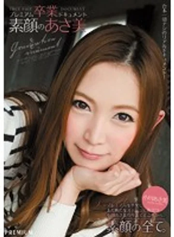 PGD-707 jav