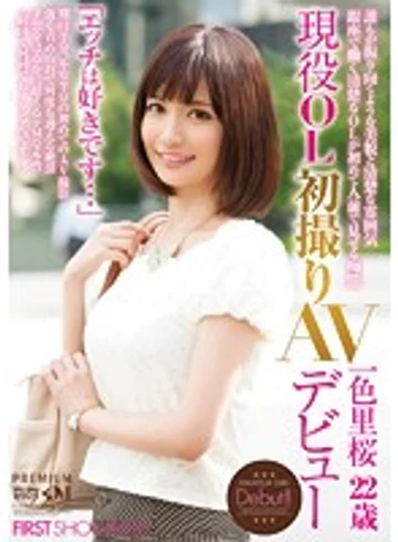 PGD-738 jav